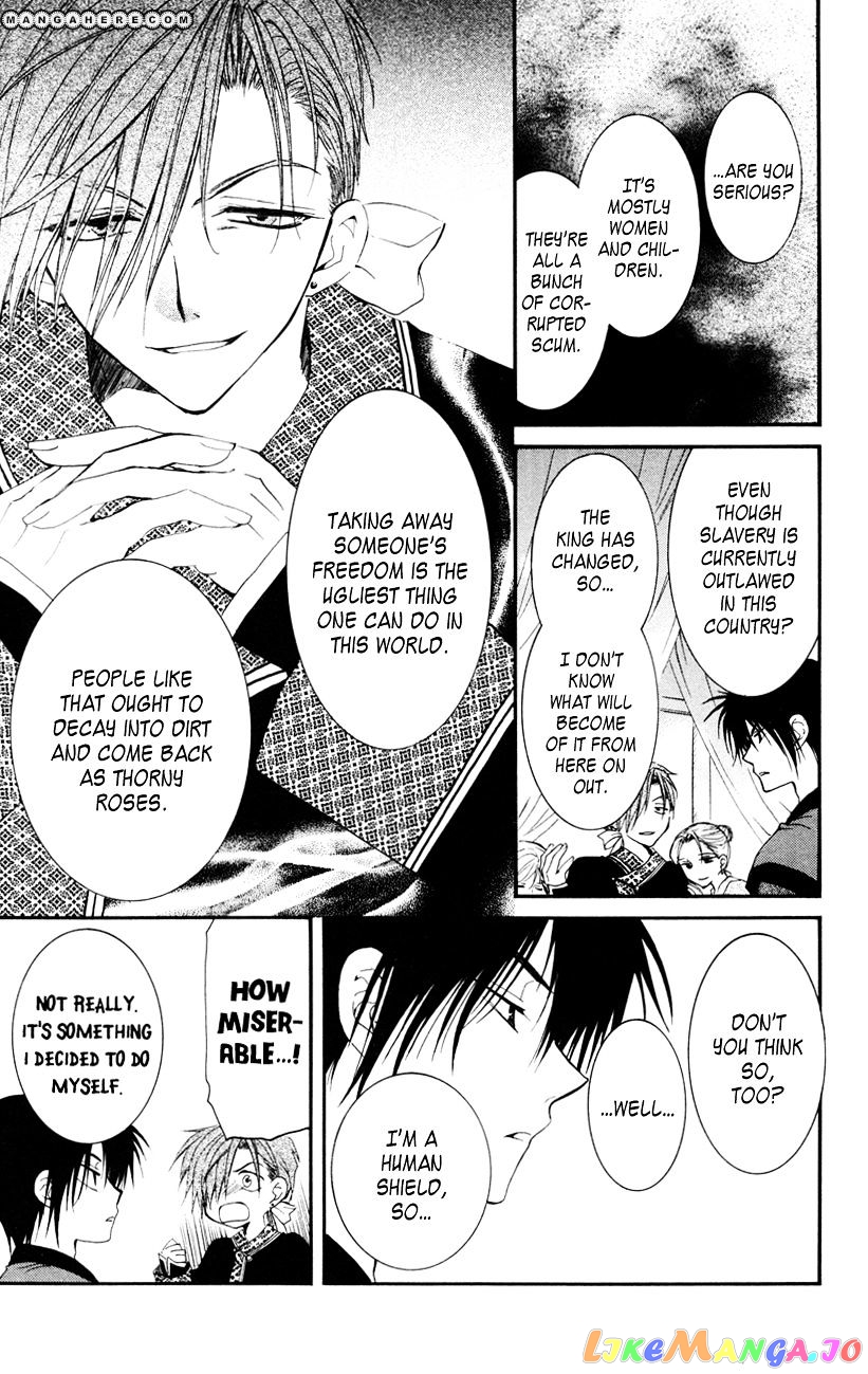 Akatsuki No Yona Chapter 27 image 23